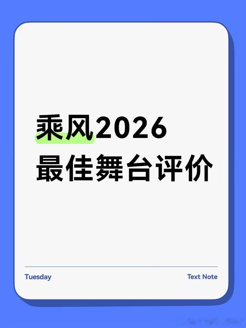 纯主观第一印象，不掺杂一点客观事实只排个前🖐🏻吧唱跳1.《DNA》：建议直接