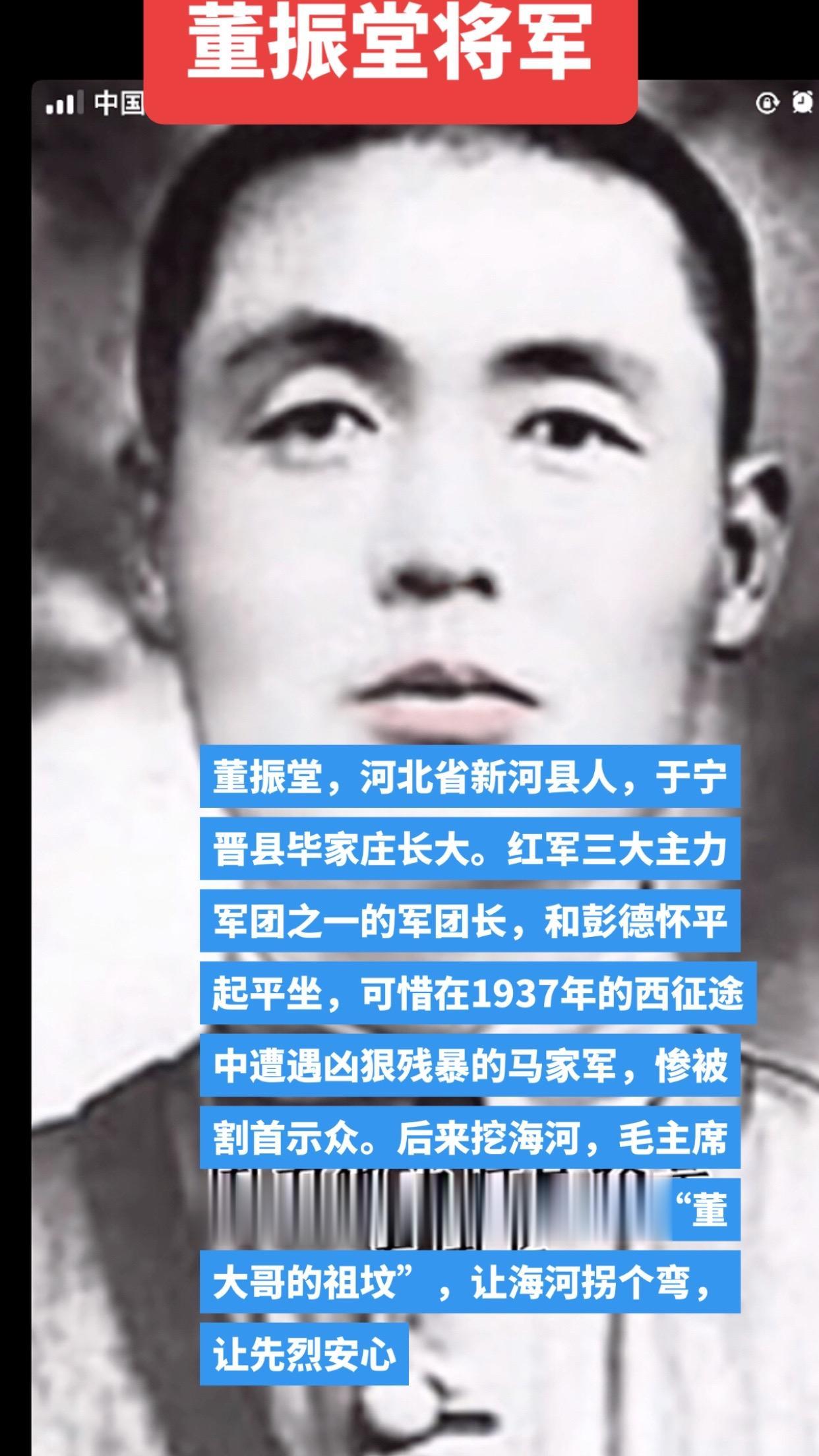 缅怀先烈