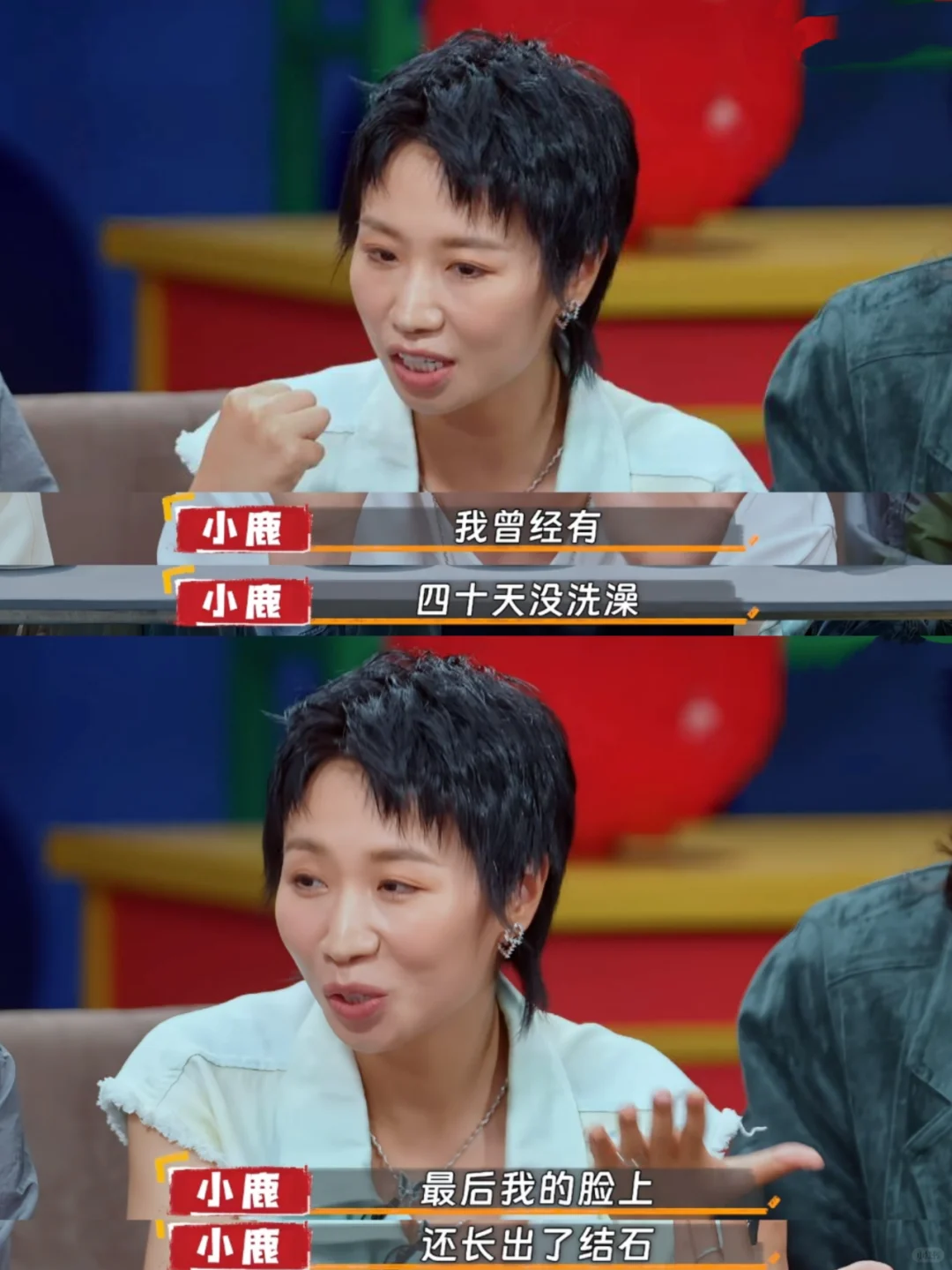 小鹿也太拼了❗为了考研成功这么多天没洗澡