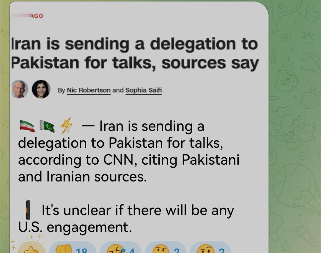 关于美伊谈判的最新消息。

据美国有线电视新闻网（CNN)援引巴基斯坦和伊朗消息