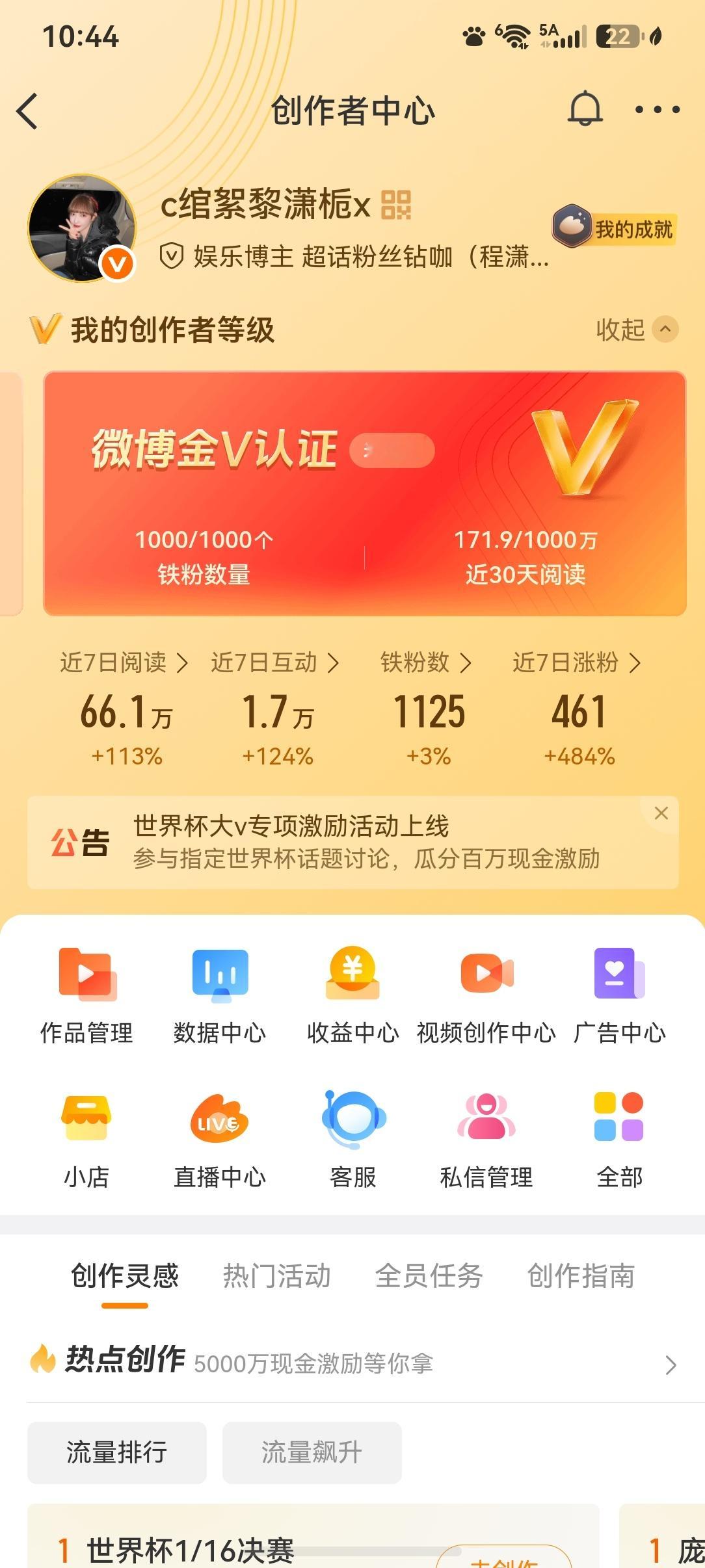 刷到来动动呀～ 