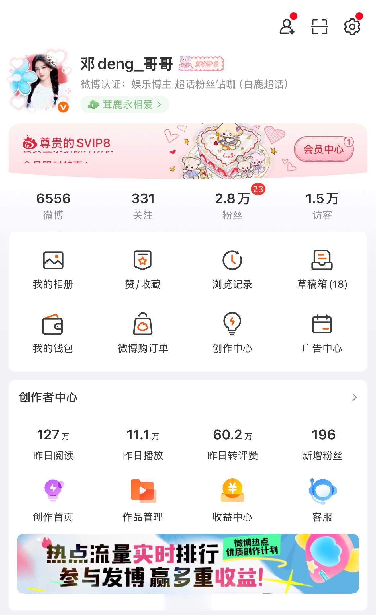 最近我都不敢想象我耗子烂成什么样了 