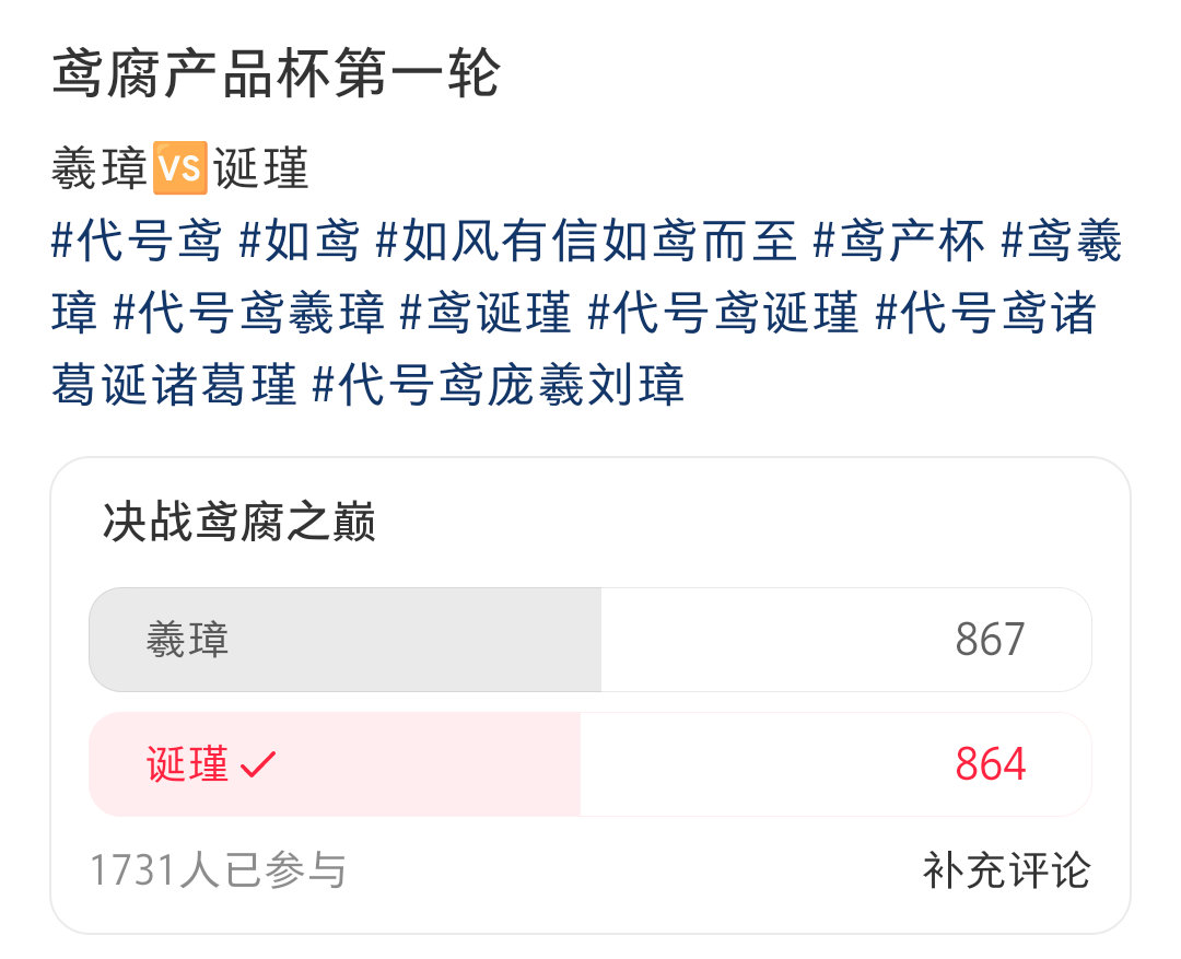 分组的时候根本没想过第一轮就能打上八强