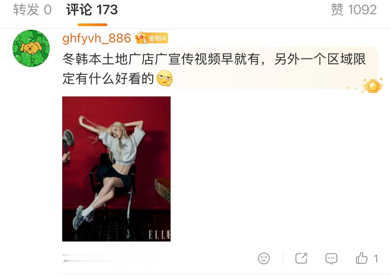 法后韩区模特诈ti诈到最后就这种前后矛盾的说辞。大眼上吹得天花乱坠，xcpt在那