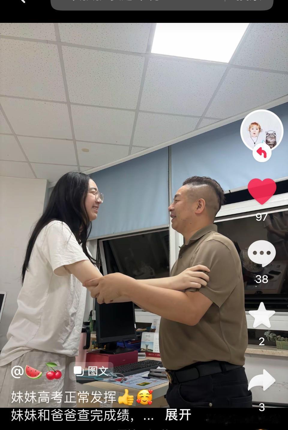 姐姐学医，妹妹也愿跟随。
我家小女儿今年高考，可谓一波三折，由忧到喜。[捂脸]