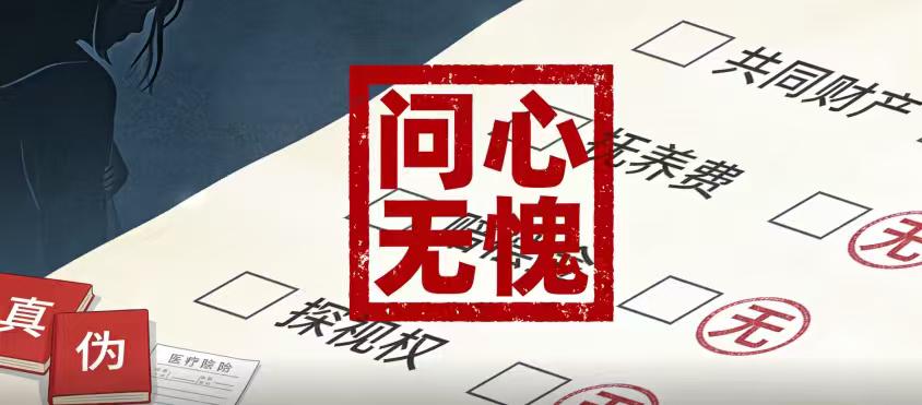 患癌妻子追查婚外胚胎，反被出轨丈夫先提离婚：“他把我当雷，给自己找了接班人”
法