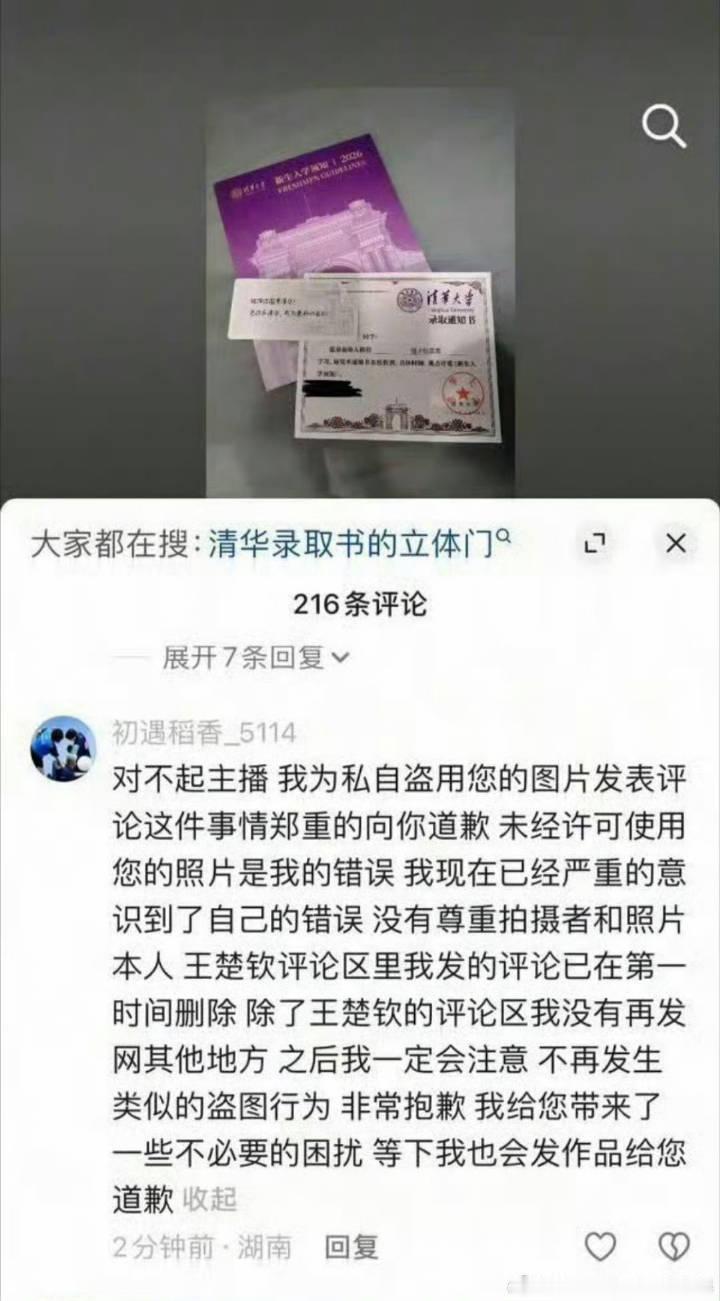 666还有续集 