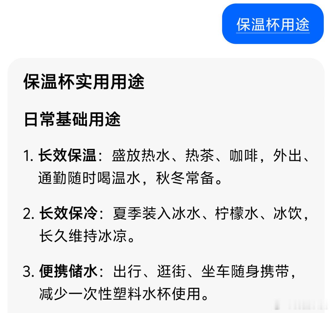 免费做个科普