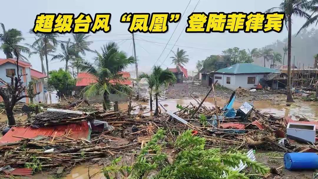 看来援助菲律宾这钱没白花，菲媒突然承认黄岩岛属华，连马科斯的态度都变了？
202