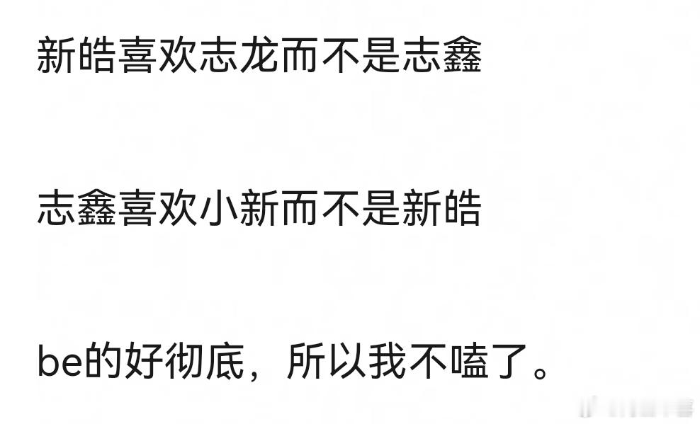 棍铲全世界倒数第一爱对方因为 