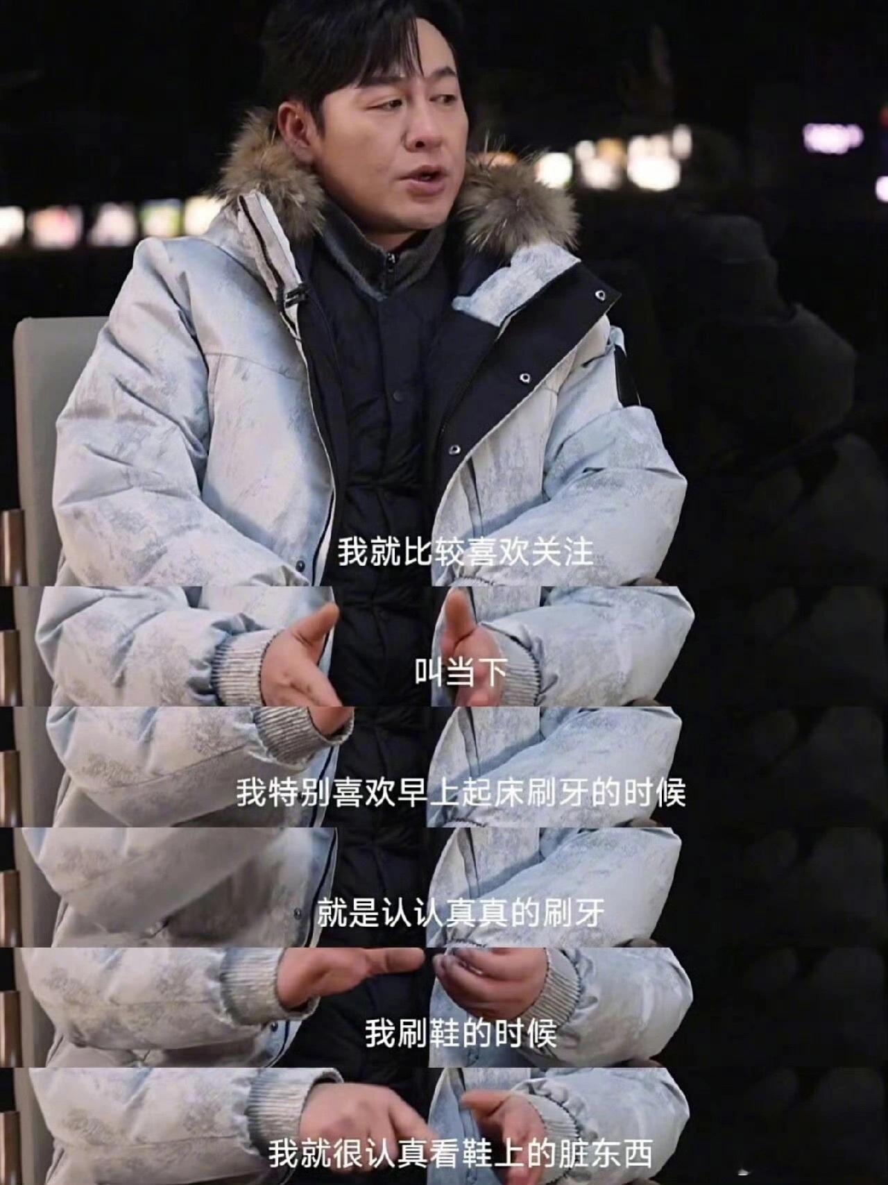 我也想活成和张颂文老师一样的心态张颂文老师的内涵真的好稳定，他在节目中分享自己好