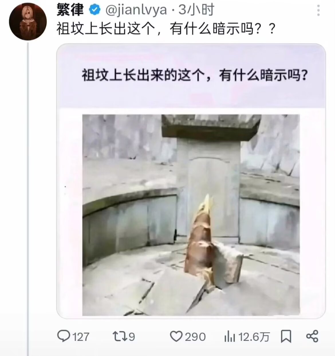 9753笋孝穿