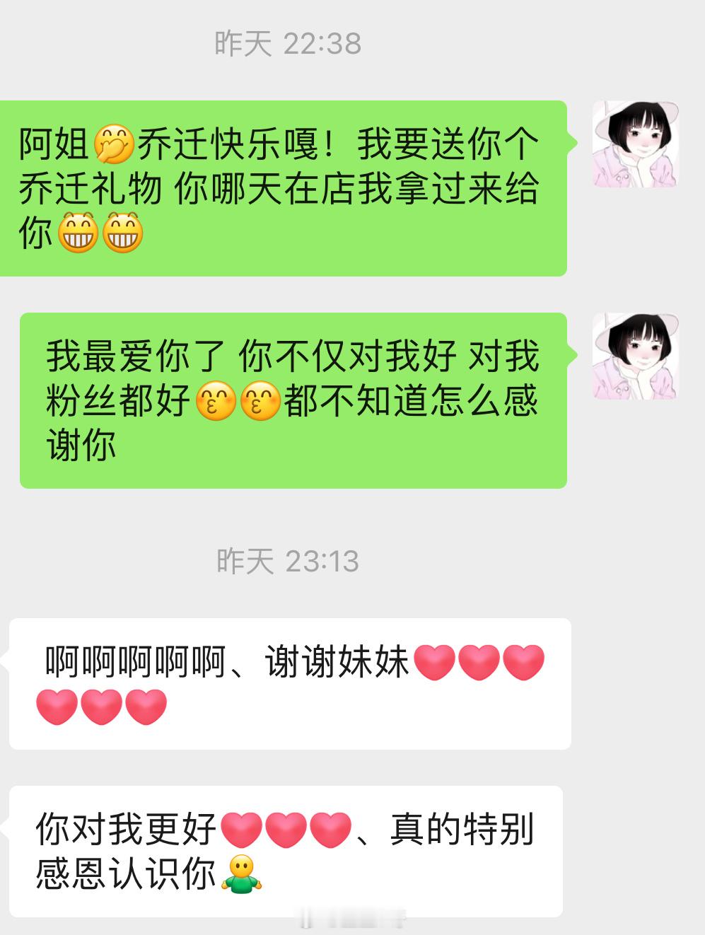 我真的觉得人和人之间都是相互的[泪][泪][泪]真诚待人 一定不会错！永远能换得