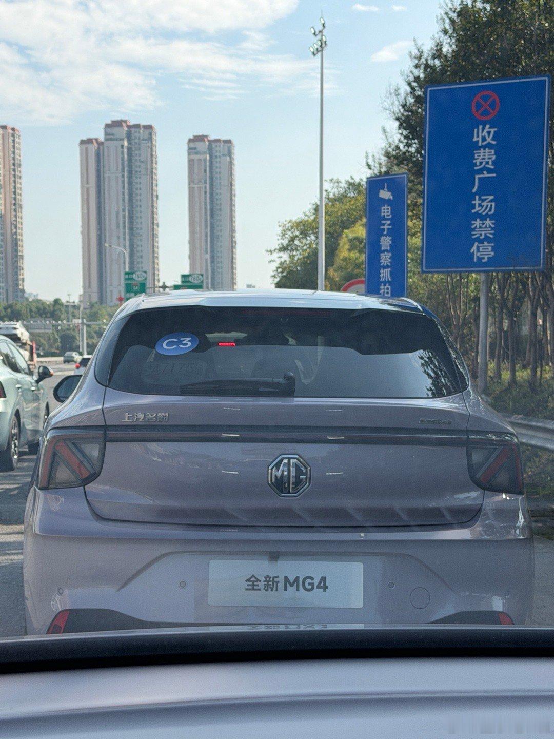 早呀mg4 ​​​