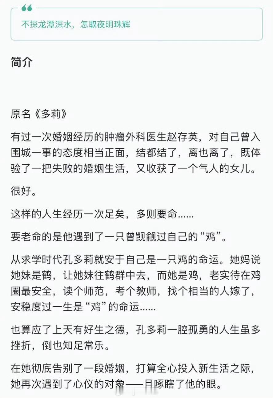李尾开新文了，多娜姐妹篇多莉 嘻嘻 