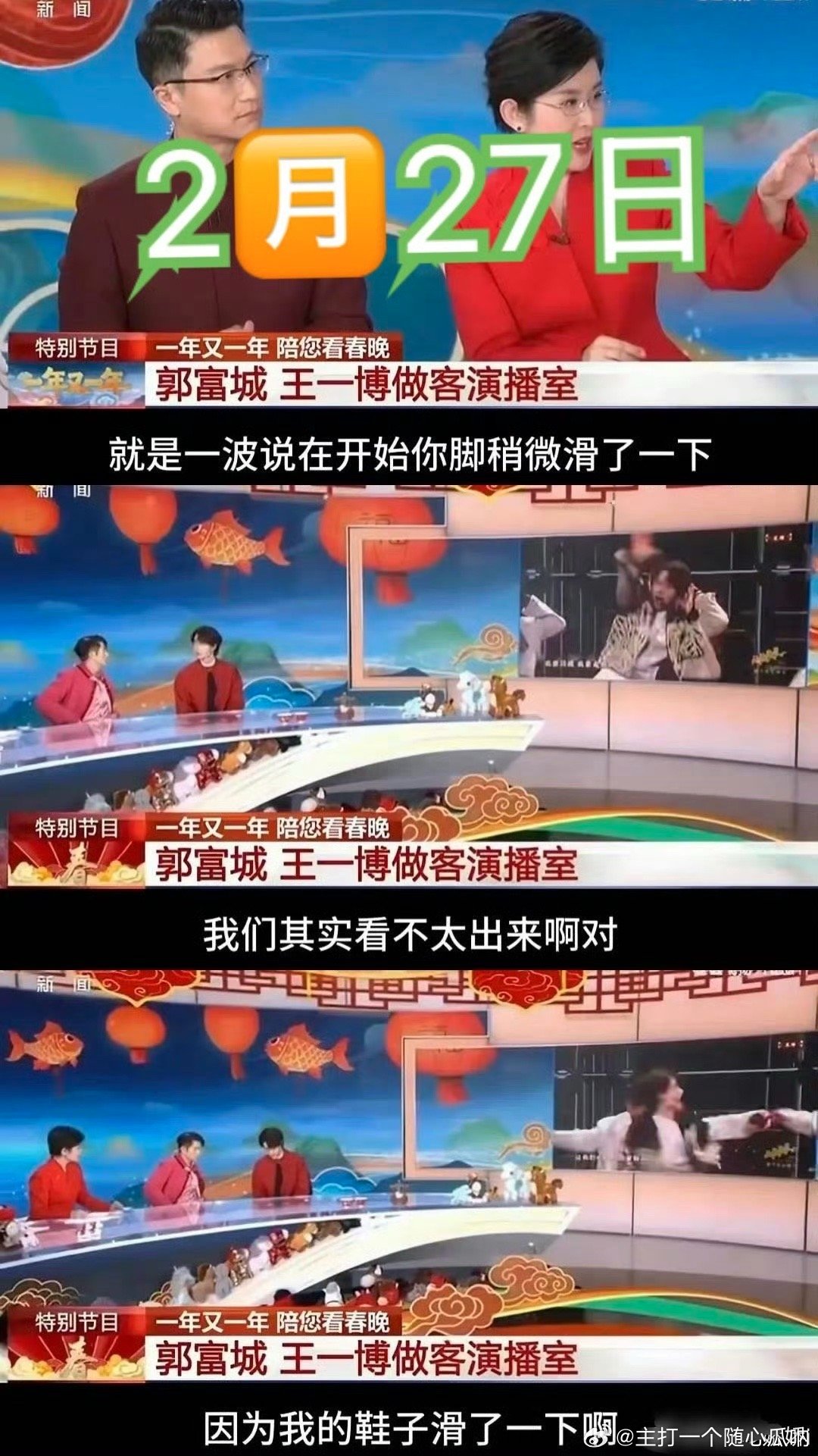 ong，这细节真的假的？ 