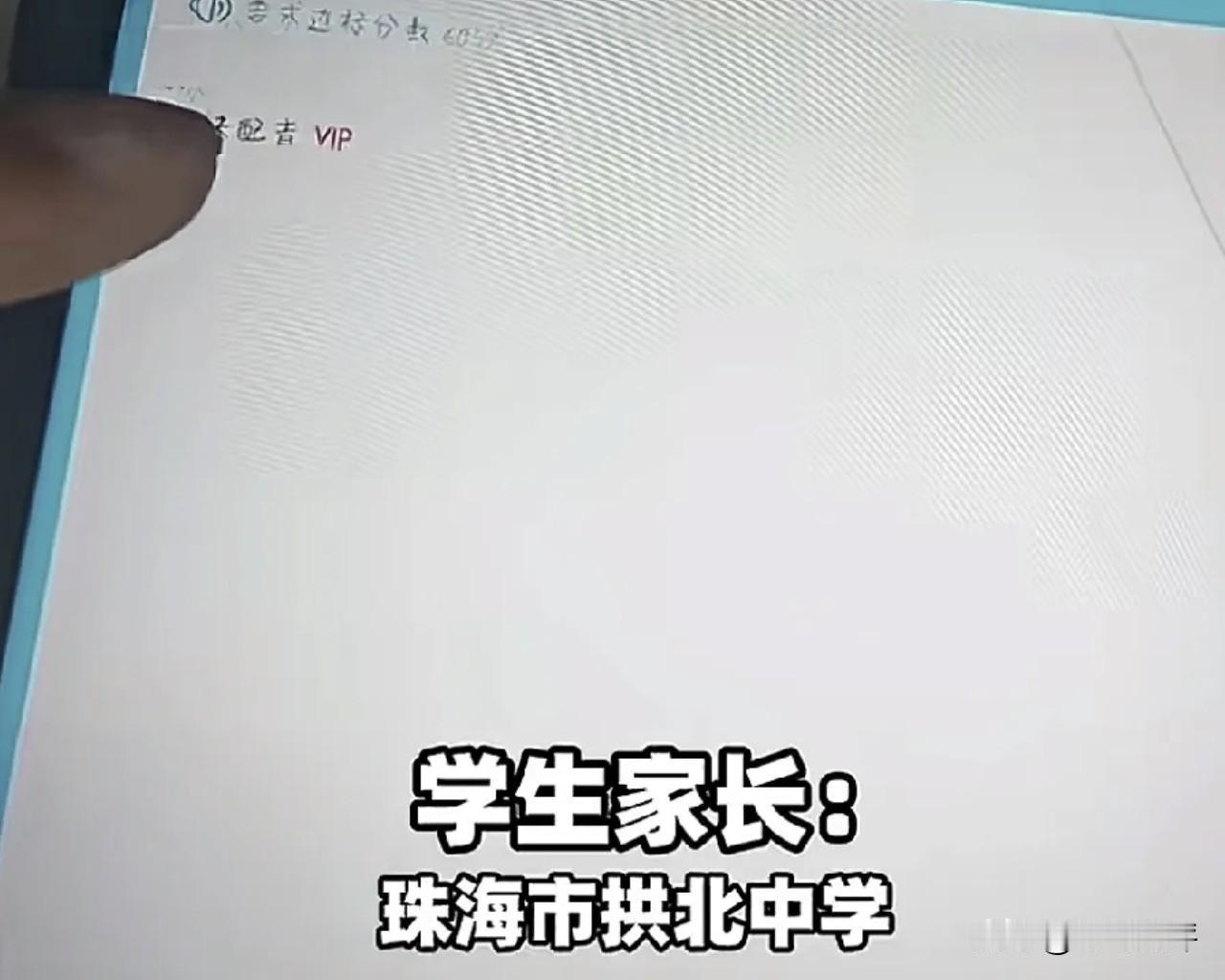 真的是想钱想疯了啊！人家视频网站，让开会员看视频也就算了，你一个老师用app布置