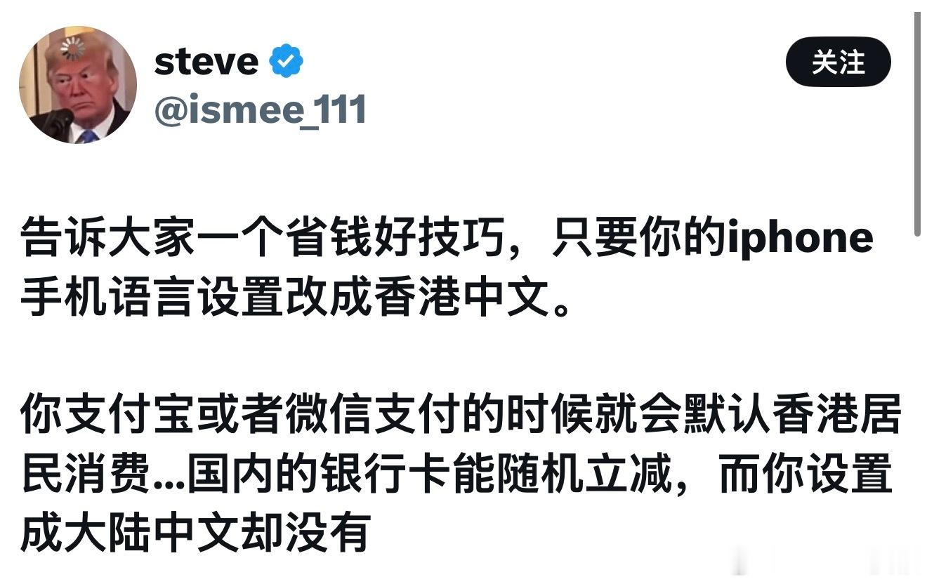 试试？有用吗？