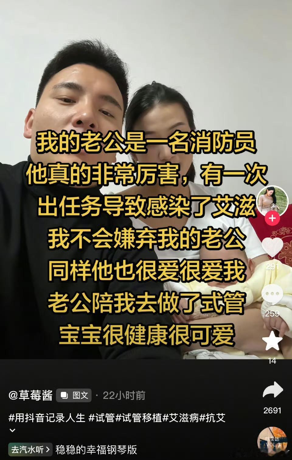 感觉是假的，试管婴儿广告吧