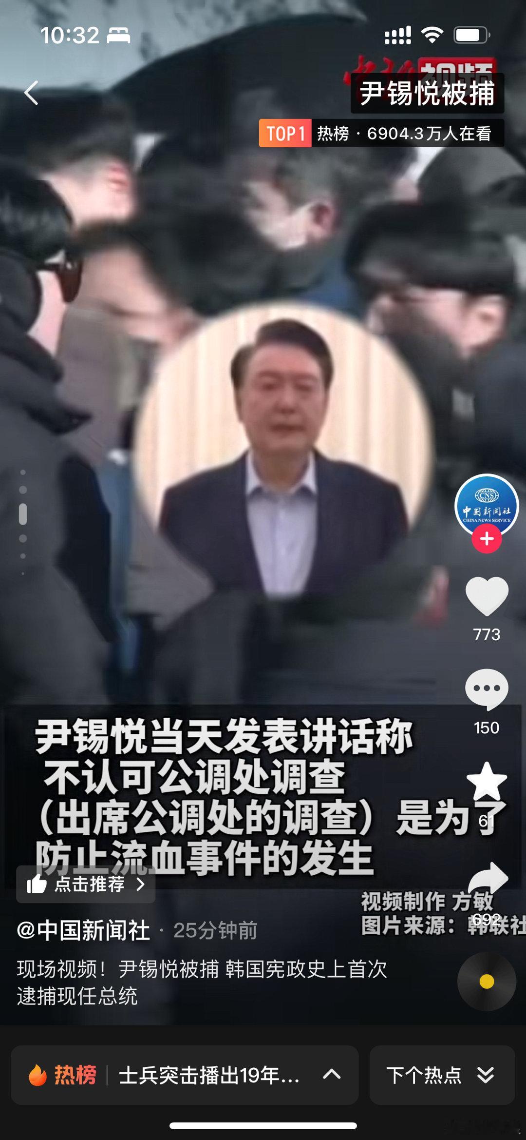 韩国政坛比看韩剧过瘾[吃惊]韩国这就像开玩笑一样，抓了这么多次终于抓住了， 是不