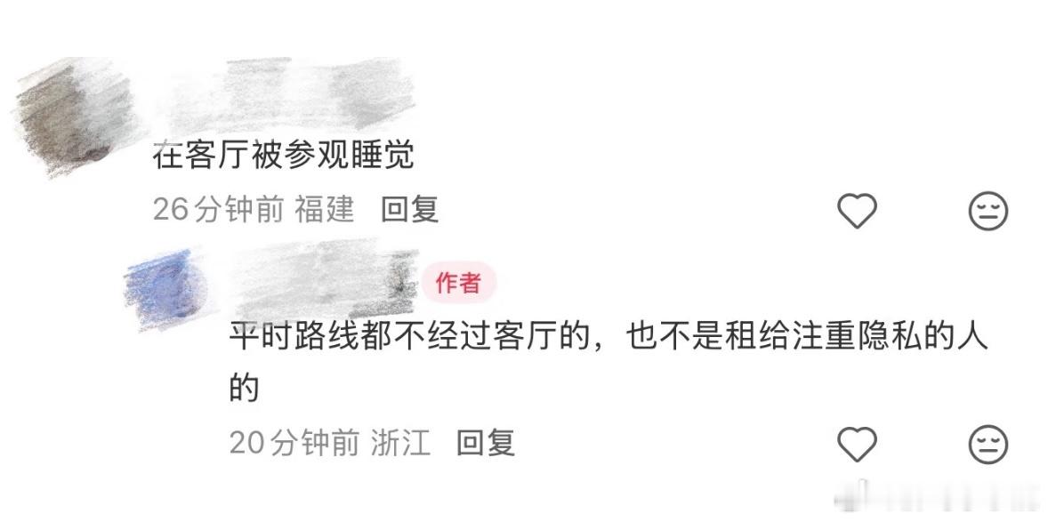 民间艺术观察