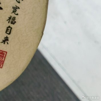 有一句话我越想越对：别人怎么对你，都是你教的。 你允许别人对你指手画脚，他就敢蹬