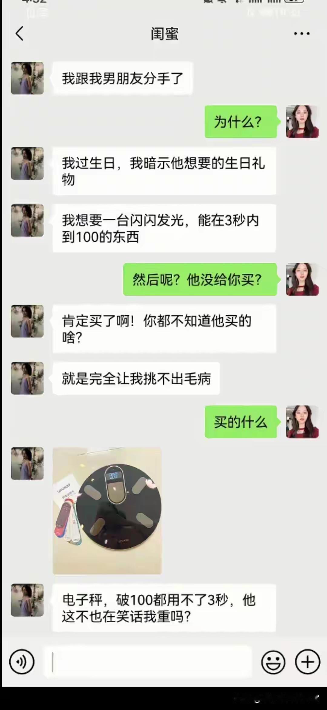 你就说是不是闪闪发光？能不能3秒内破百？[我想静静][我想静静]