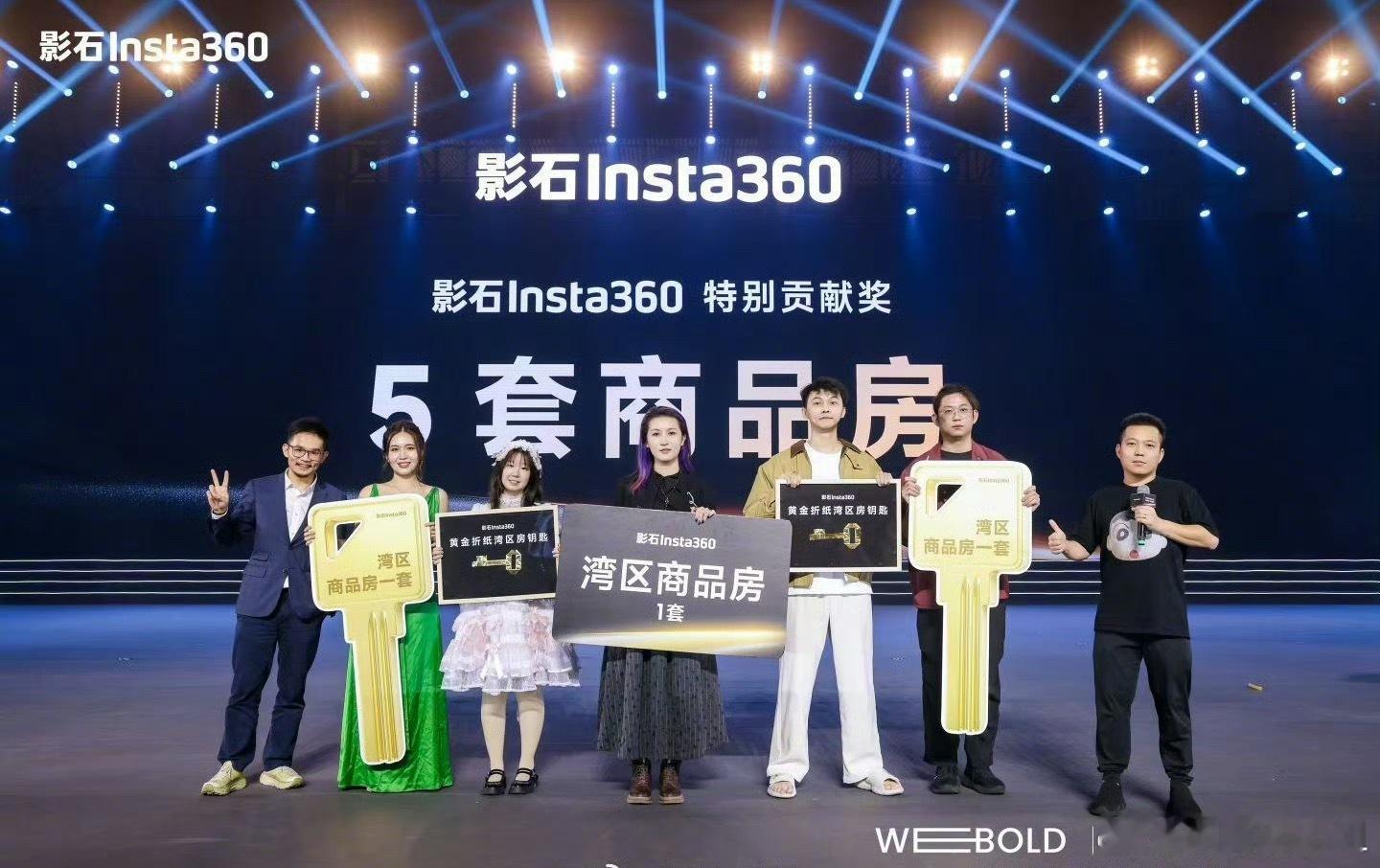 影石公司年会一员工获保时捷影石年会送房：这波“豪横”背后，是硬核底气和人才信仰影