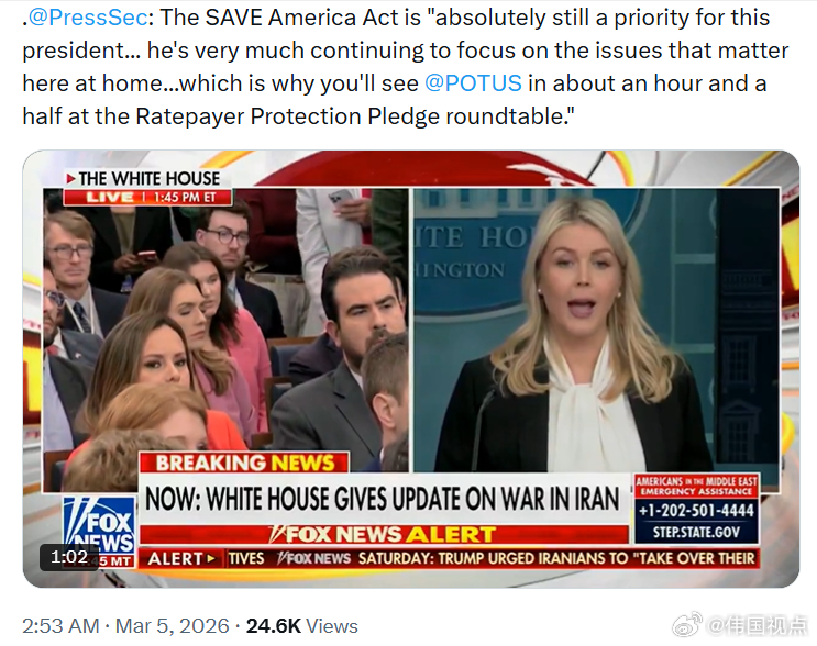 白宫新闻秘书：《拯救美国法案》对总统来说绝对是优先事项……他仍然非常专注于国内真