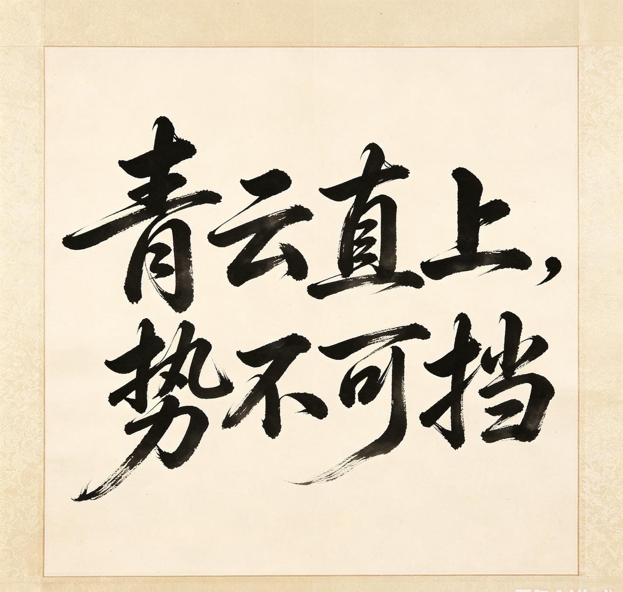 楼下邻居家的儿子，今年参加高考。
今天考完试了，晚上下楼遛弯的时候，碰到了出门放