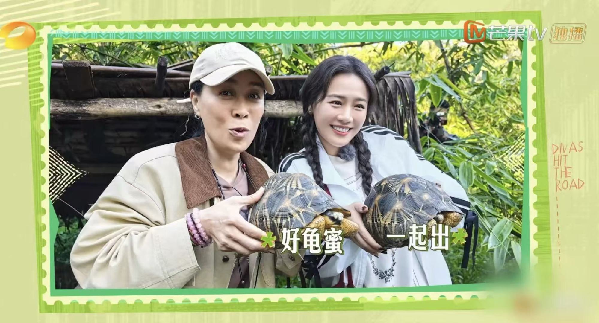 这届花少华为Pura80太抢眼 花儿与少年 看花少团首期剧照，满屏都是快乐因子！