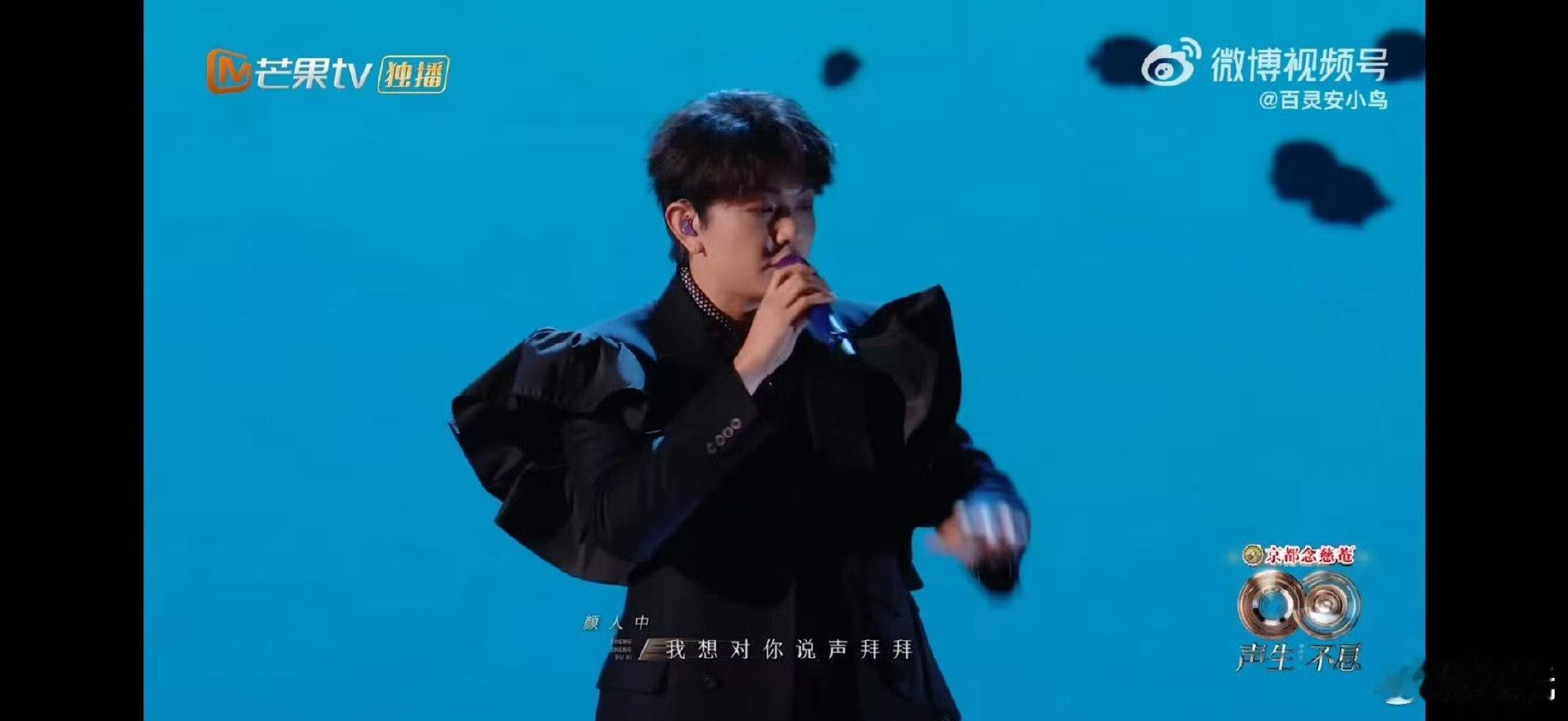 声生不息声生不息没让我耳朵受罪过 声生不息 这季声生不息诚意拉满！舞台精致到细节