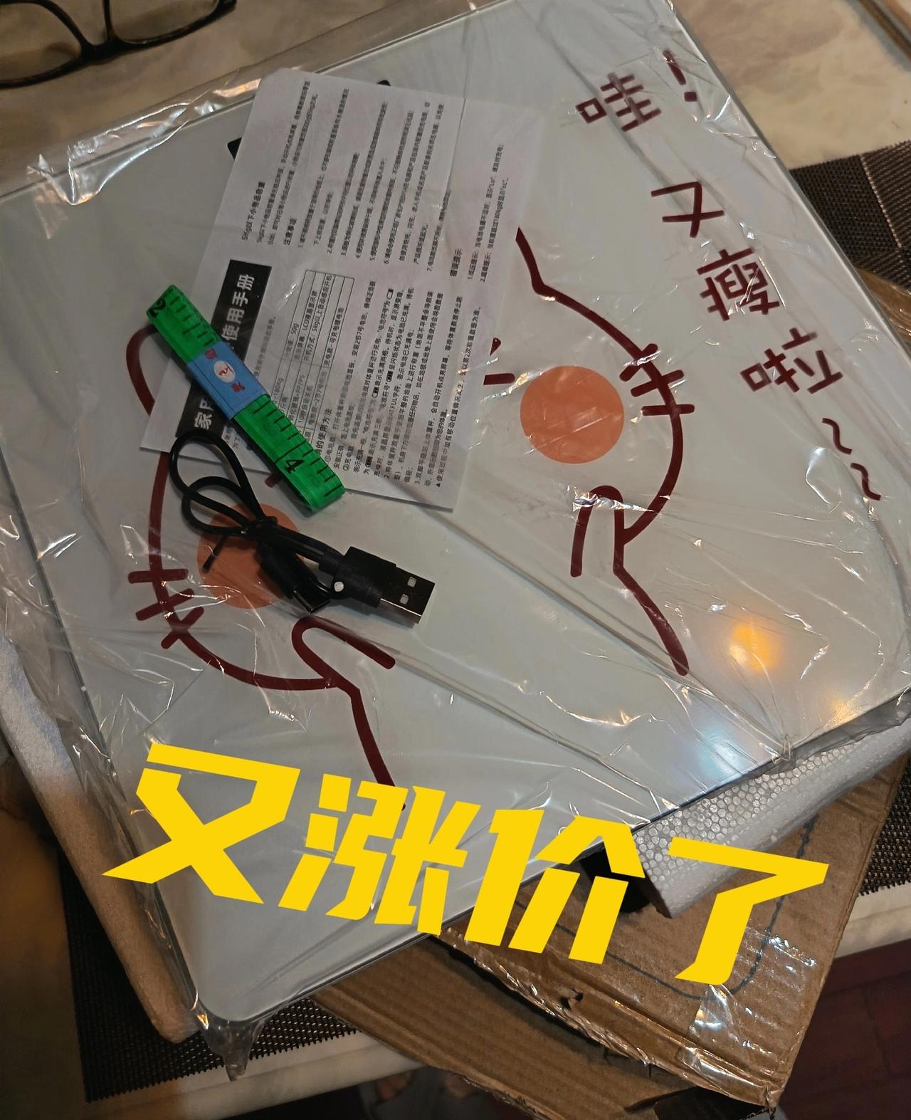 去年在抖音商城买了一把体重秤，9.9元搞定。

这把秤，用了将近一年不到就坏掉了