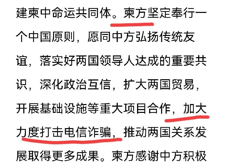 人工智能大会请来了泰柬2国首脑，2国均承诺要继续打击电诈。

相信，下一步还会有