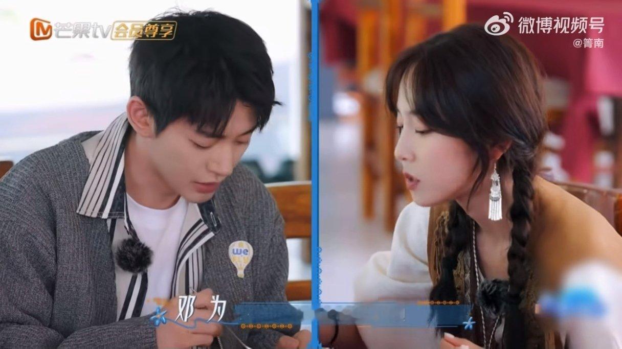 邓为夸人这一块花儿与少年 花少名场面，邓为的夸人功底真的绝。一句荣幸挨着喜剧皇后