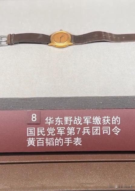 碾庄战役中黄百韬抵抗有多顽固，作为兵团司令他带头冲锋！图为碾庄战役中缴获的第七兵