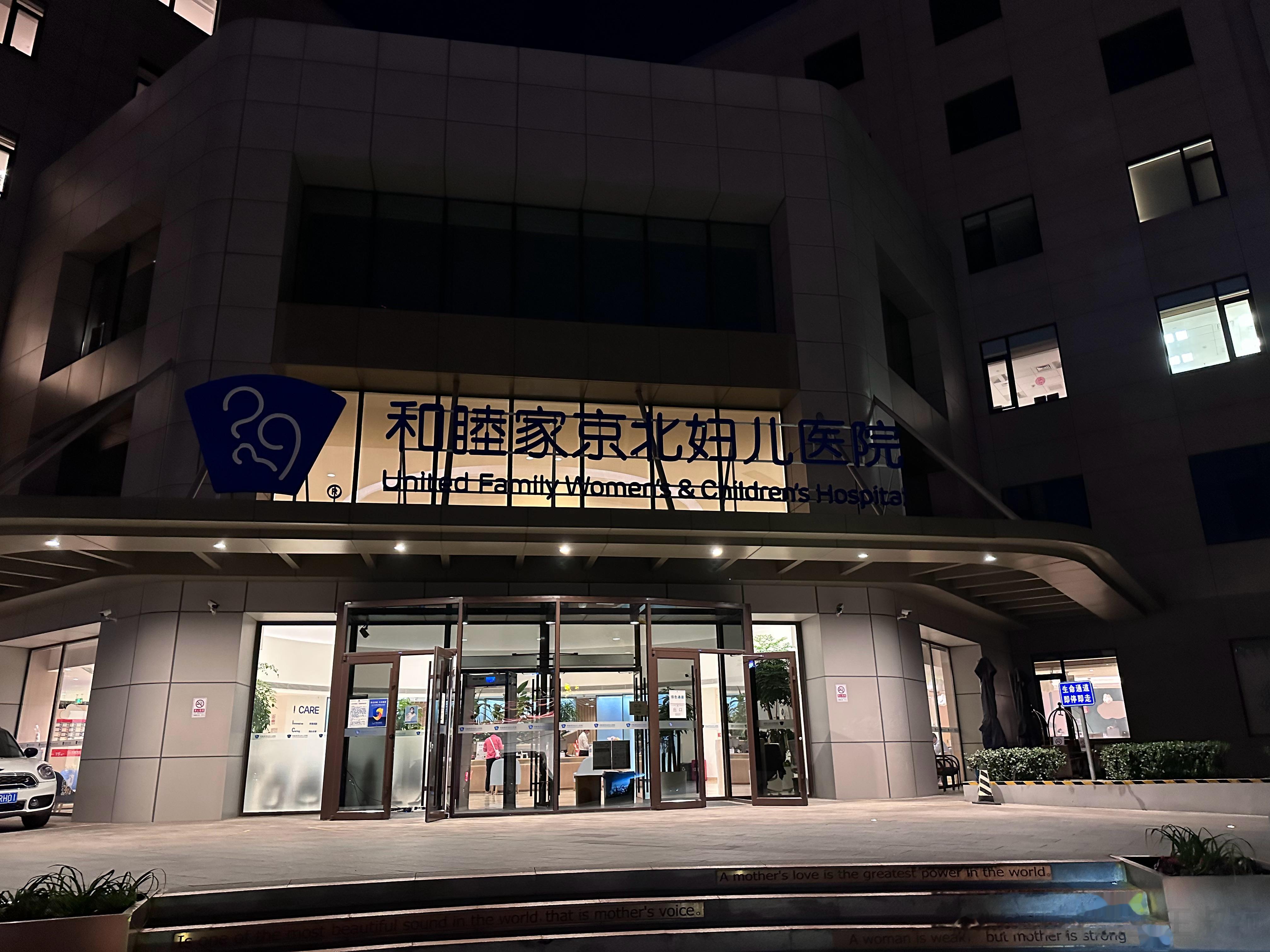 周末的内分泌门诊，总是要上到太阳下山～#医杯咖啡##医生日记#  ​​​