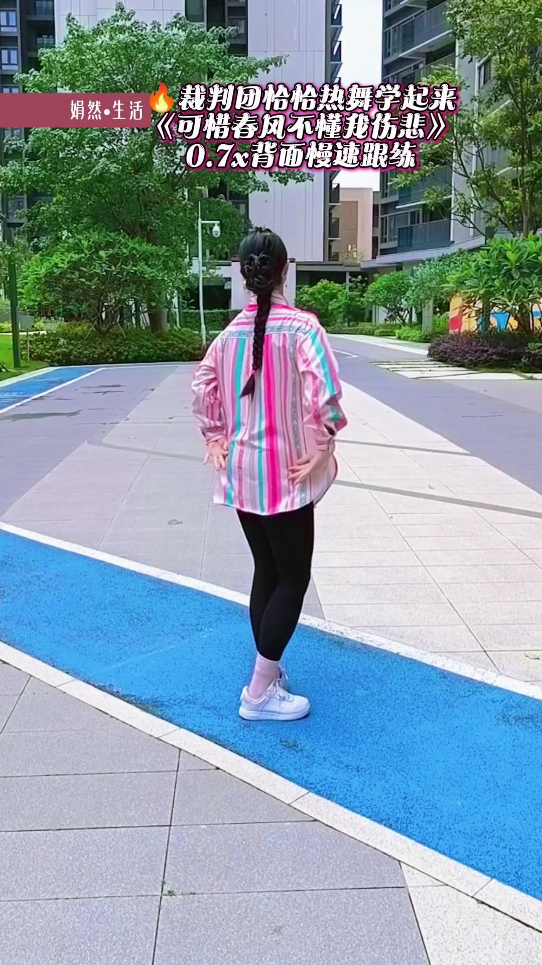 🧐5块钱做一大盘？看我怎么用5块钱搞定美味！
1️⃣处理鸡尖：先洗干净，冷水下