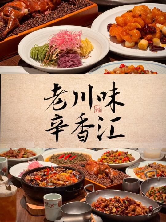 🥢在杭州不关门会一直去的店…好吃s了！！！