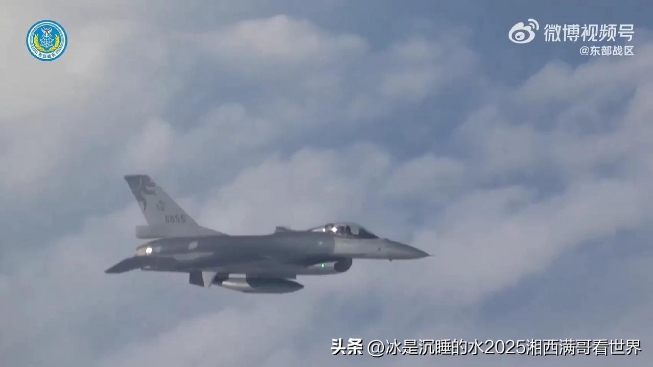对岸台蛙的F-16V的态度：“我什么都没有带！我只是路过！各位大哥请随意，我很懂