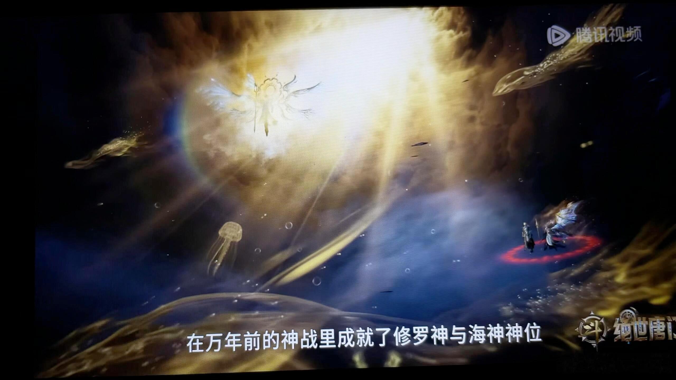 唐三返场神威碾压深海一战看得人热血沸腾又鼻酸，唐舞桐绝境唤神，唐三跨越世代投下神
