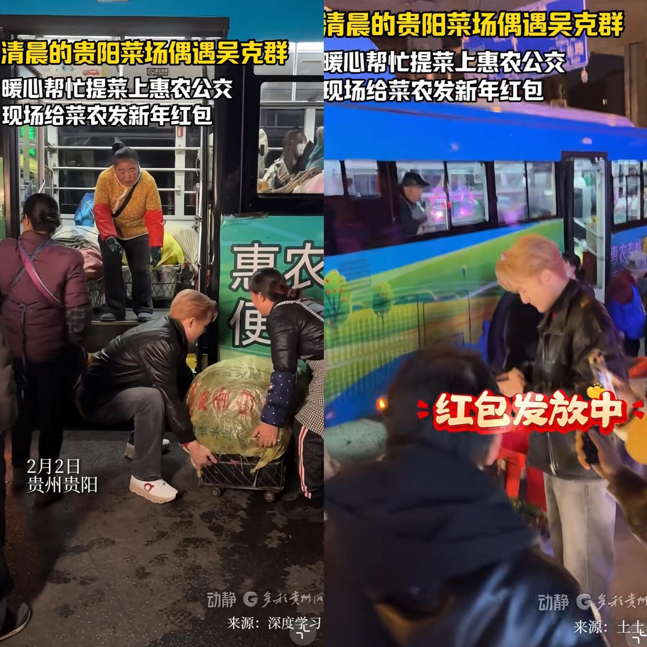 我有个强烈的预感，

接下来吴克群可能会比较“麻烦”。

这个麻烦不是真的麻烦，