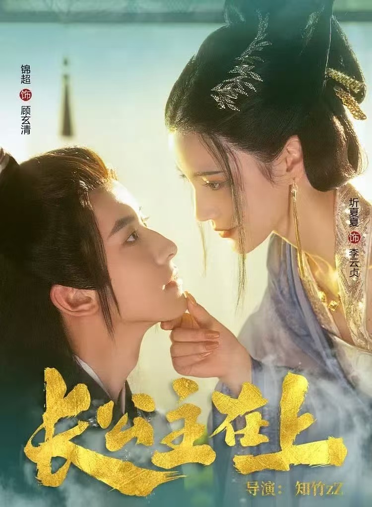 锦超在短剧届的号召力 锦超真的是短剧届的黑马！2020年入行的00后，一开始演十