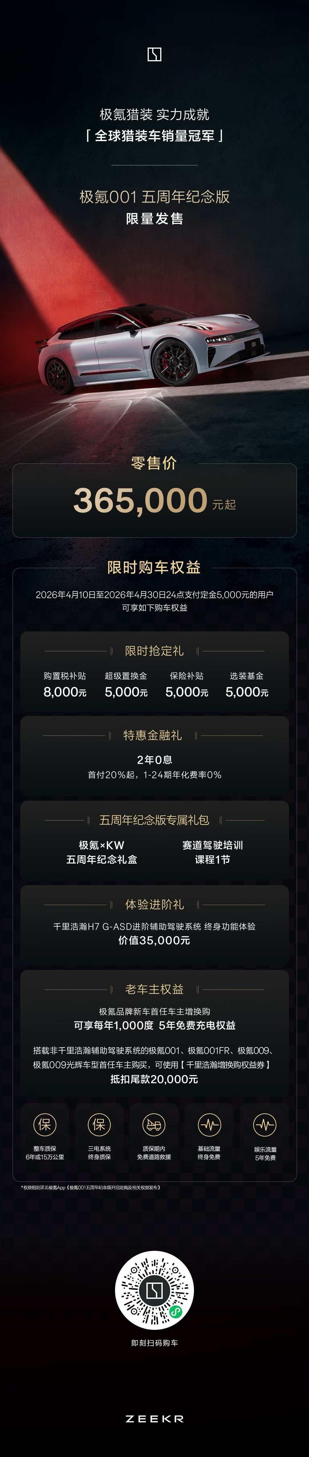 其实极氪向宽也挺好的从情绪角度出发，我一直没把领克和极氪分的太开，仍旧感觉是不同