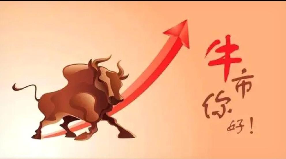 炒股之人，都有二个特点:1.炒股容易上瘾，一旦介入了，是很难退出的，虽然过去熊市