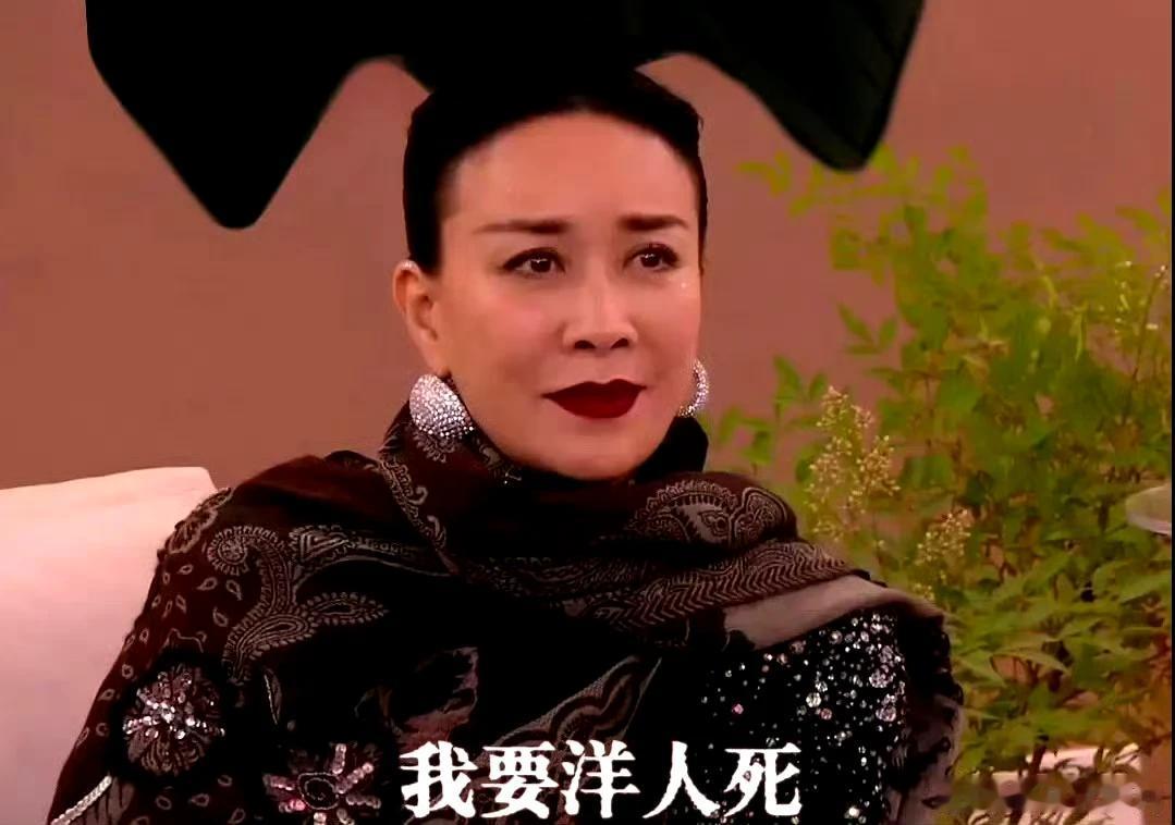 百年前你们西方列强欺负我大清软弱无力，百年后，我，叶赫拉那的后人必报此仇。——叶