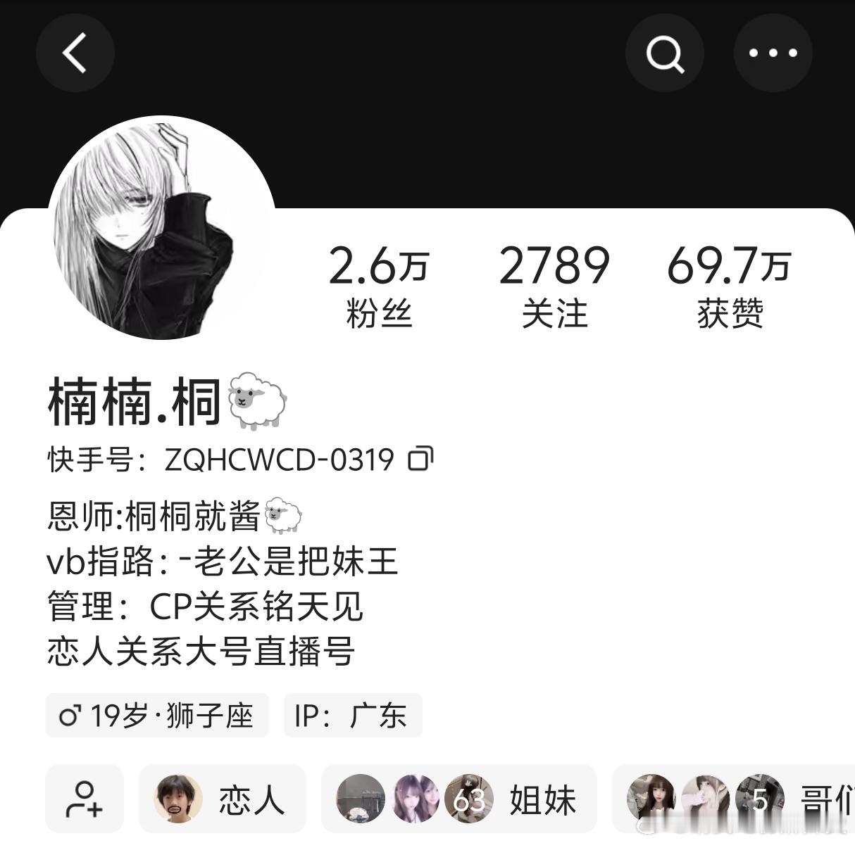 张桂源不要给这俩人热度‼️不要给这俩人热度‼️众所周知 慢脚这个pt风评不好，几