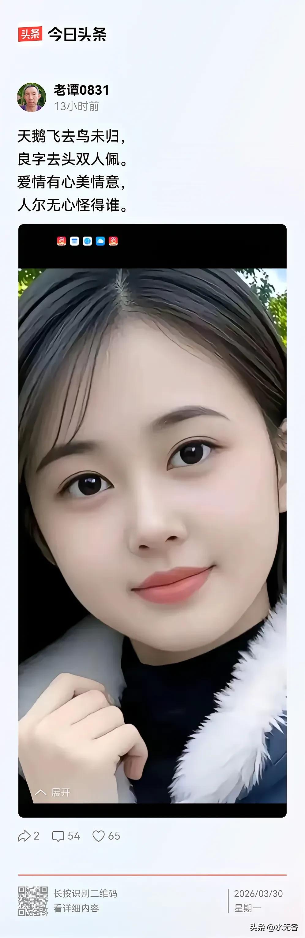 所谓“善良变冷漠”

其实不是心硬了

而是终于明白——

善良若没有牙齿

就