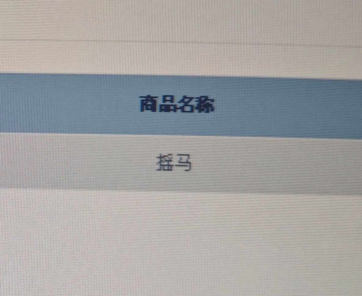倒是有些别样的情愫[柯基] ​​​