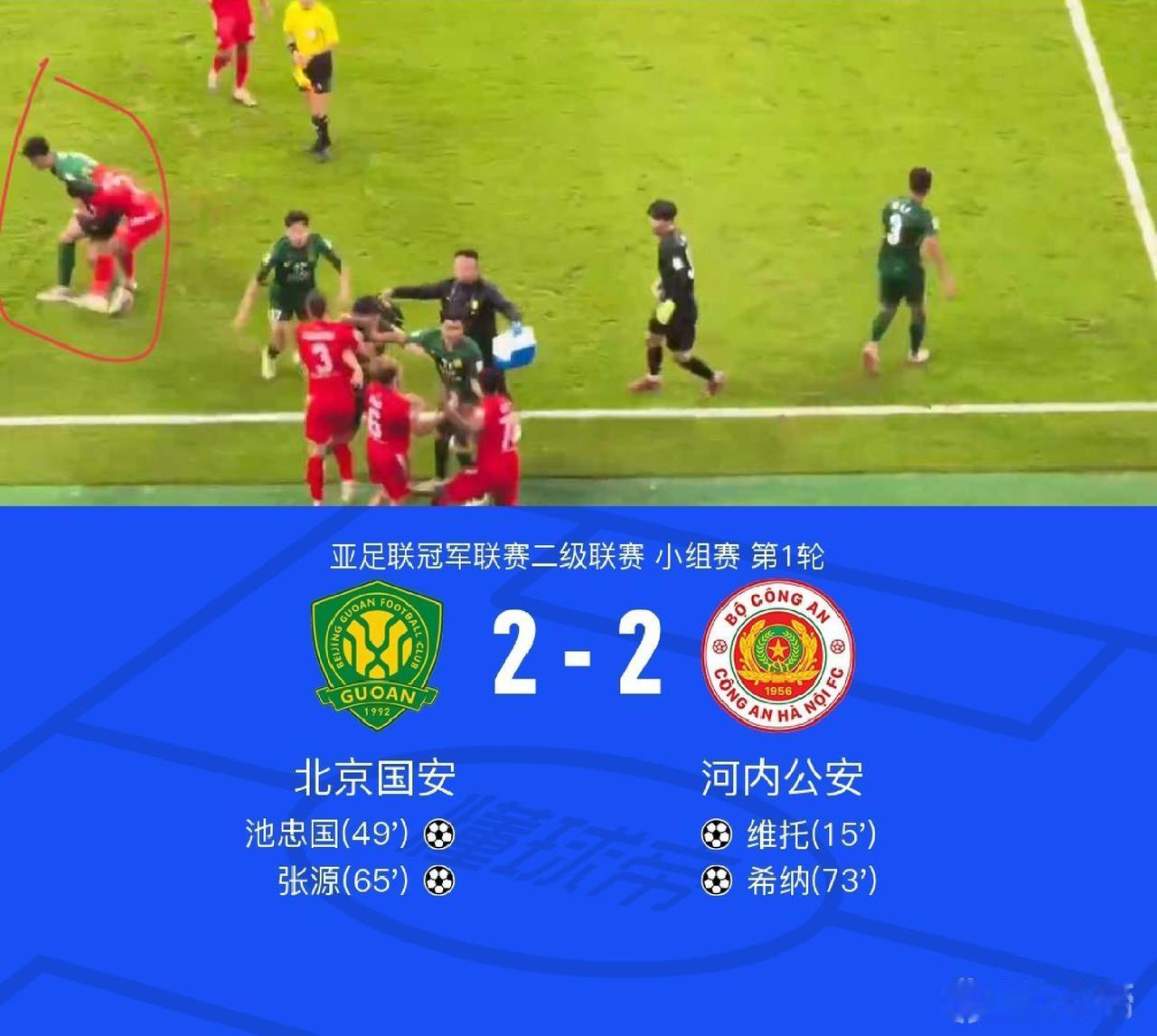 国安真是平球又输人啊！这场要不是门柱帮忙和对手送礼，国安早就被打花了。
这场2：